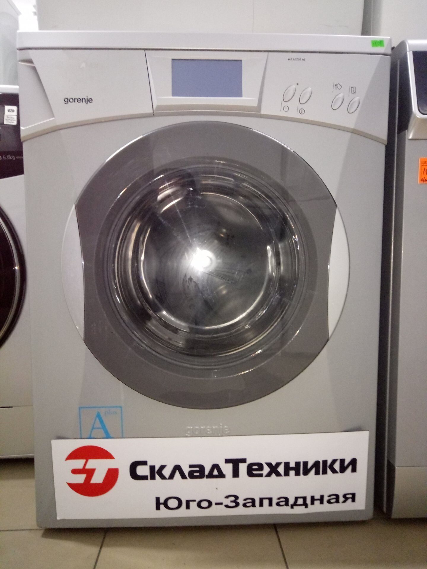 Стиральная машина Gorenje WA65205 AL